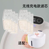 猫咪无线饮水机滤芯流动水自动循环配件适用凯派宠物喝水器过滤棉