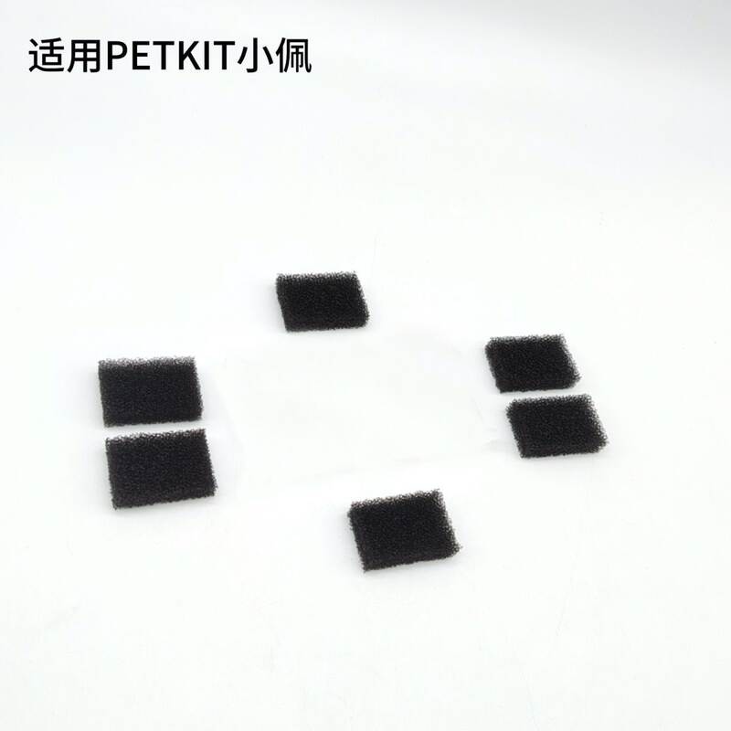 适用PETKIT宠物智能无线水泵海绵