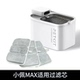 适用小佩MAX宠物饮水机滤芯猫咪自动饮水器过滤网猫狗喂水器配件