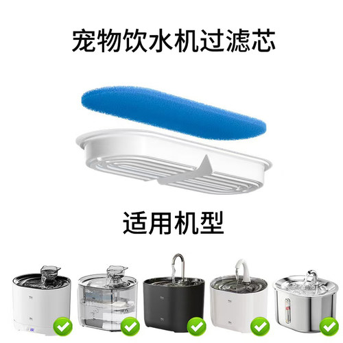 JPET宠物饮水机滤芯狗喝水替换棉