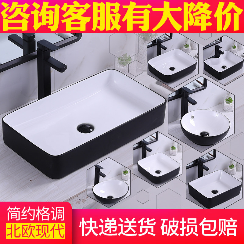 北欧黑色现代简约台上盆洗手盆洗手池洗面盘陶瓷椭圆形方形洗脸盆