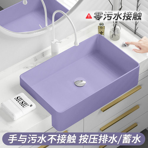 半嵌入式台控紫色台上盆窄小半挂式洗脸洗面盆酒店洗手盆台中盆