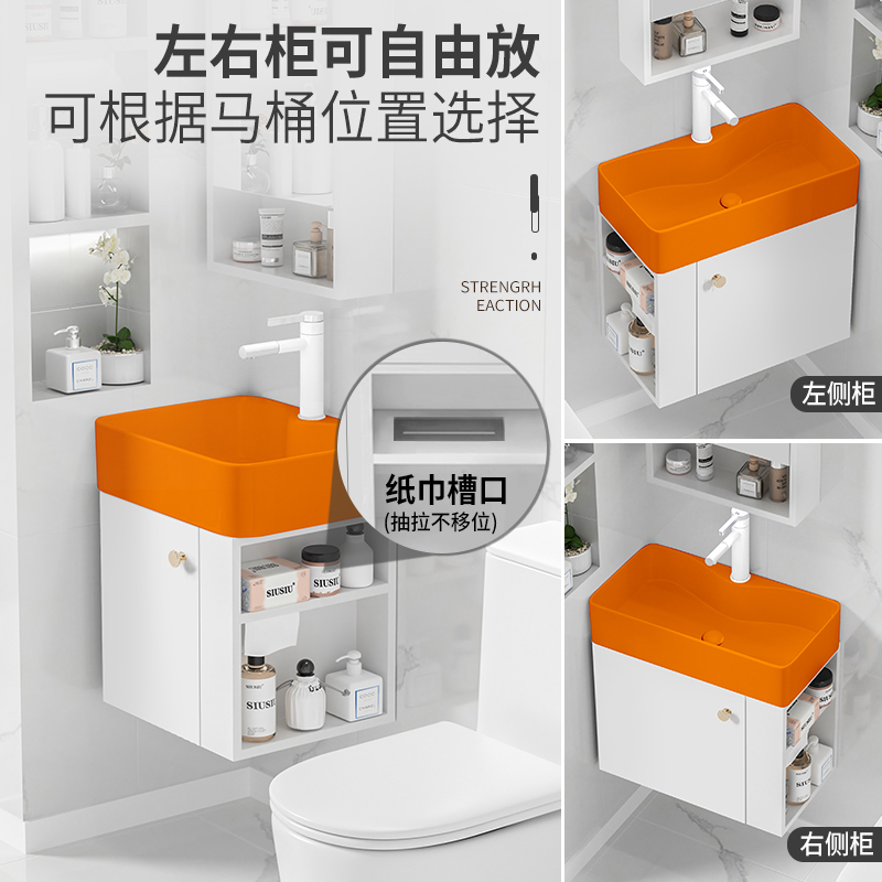 侧开放格储物柜小户型挂墙式实木浴室柜橙色陶瓷洗手盆洗漱池面盆