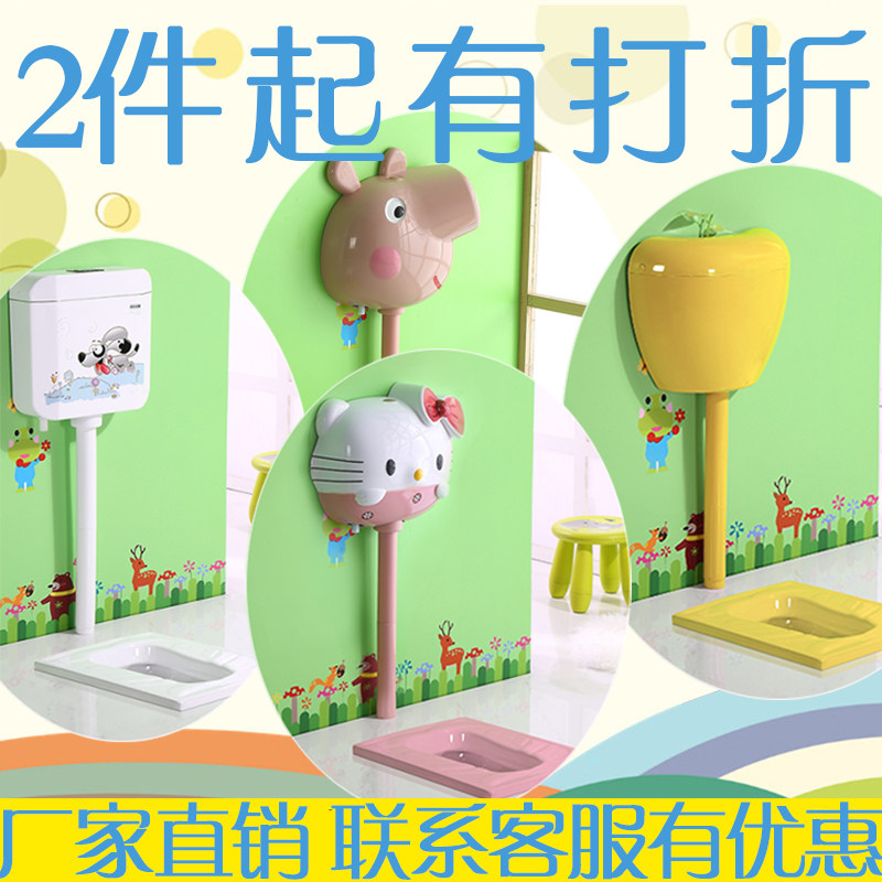彩色儿童蹲便器幼儿园小孩卫生间蹲厕蹲坑小便池卡通水箱套装