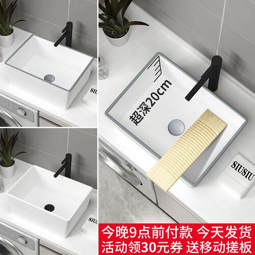 超深加深台上盆带搓衣板陶瓷洗衣盆洗手盆灰阳台面盆洗衣池洗衣槽