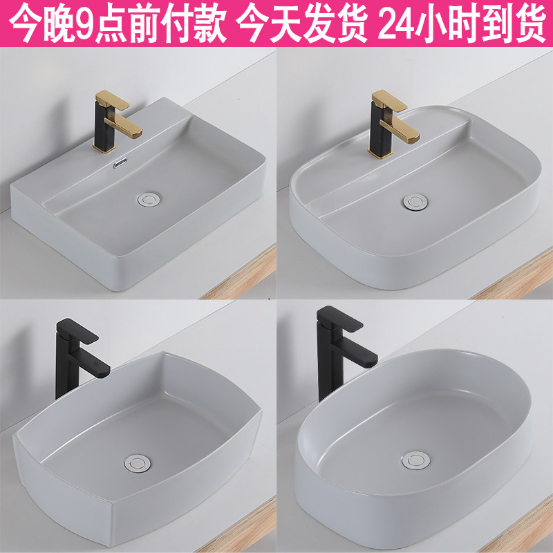 长方形灰色台上盆艺术盆洗脸洗手盆卫生间陶瓷面盆家用洗漱盘单盆