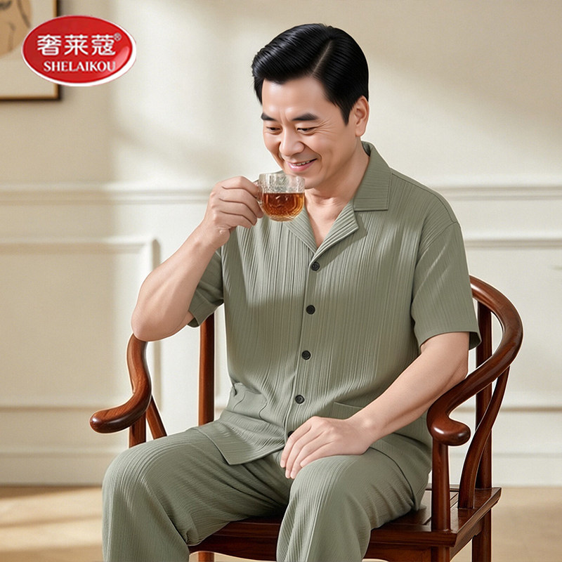 中老年人爸爸睡衣男款夏季短袖长裤2026新款爷爷父亲家居服3件套