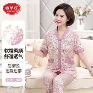 中老年人妈妈家居服三件套可外穿 睡衣女V领夏天2026新款 短袖 长裤