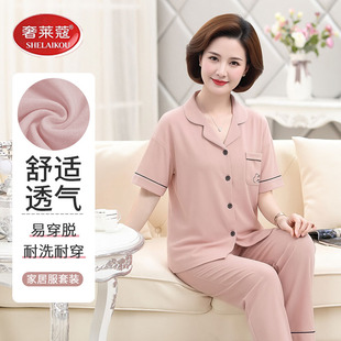 长裤 老太太家居服纯棉短袖 奶奶女士睡衣 中老年人妈妈夏季 2026新款