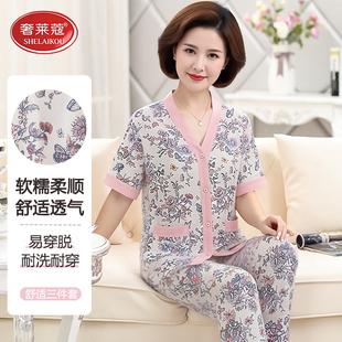 新款 睡衣女士V领夏季 中老年人妈妈家居服三件套可外穿 长裤 短袖