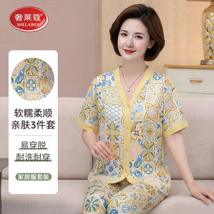 中年奶奶家居服套装 中老年妈妈睡衣女三件套2026新款 长裤 短袖 夏季