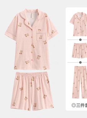 夏日睡衣女开衫可爱卡通小熊少女风短袖翻领三件套家居服82216