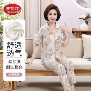 长裤 老太太家居服短袖 奶奶母亲女士睡衣 中老年人妈妈夏季 2026新款