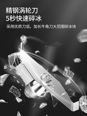 Песок льда 乐创隔音带罩冰沙机商用静碎冰破冰机奶茶店萃茶奶昔奶盖打沙冰机