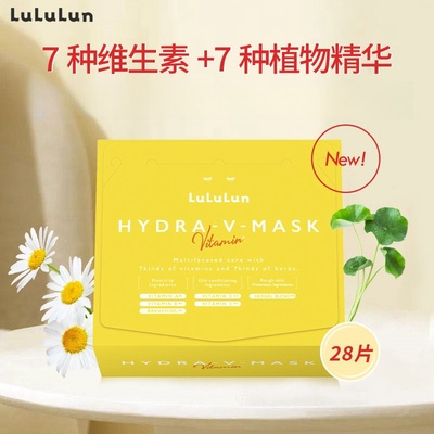 日本正品LuLuLun维他命面膜7片/28片小V盒补水舒缓面膜VC面膜