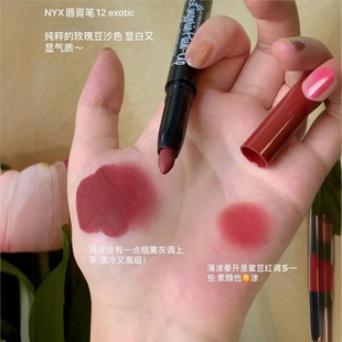 12玫瑰豆沙色 NYX唇膏笔哑光丝绒不沾平价女口红笔唇线笔显色正品