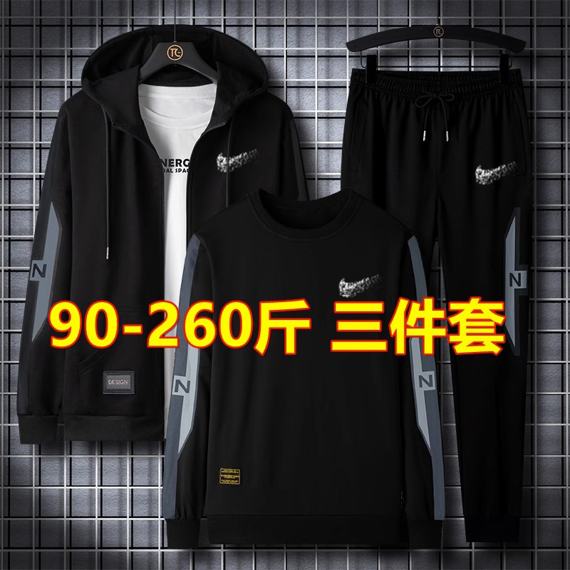 品牌卫衣套装男士春秋宽松加肥加大码胖子运动服外套跑步三件套