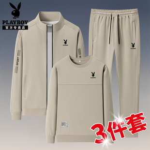 PLAYBOY/花花公子运动套装男秋冬季休闲运动服宽松卫衣长裤三件套