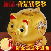 可爱猪存钱罐大号不可取陶瓷小猪储蓄罐儿童宝宝大容量家用可存钱