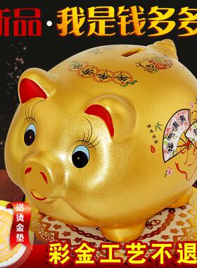 可爱猪存钱罐大号不可取陶瓷小猪储蓄罐儿童宝宝大容量家用可存钱