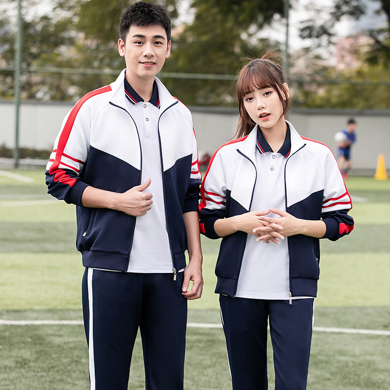 春秋学生校服套装男女通用长袖初中班服定制情侣休闲运动服三件套
