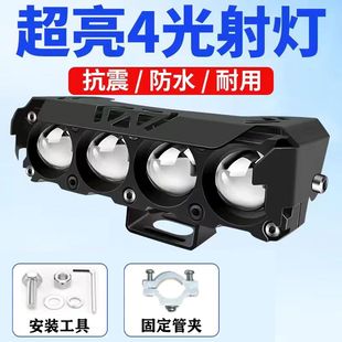 电动摩托车led灯强光透镜外置改装远近切线铺路射灯超亮白光激光