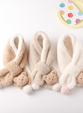 儿童毛绒围巾女冬季韩版百搭小熊保暖防风围脖套女童男宝宝小学生