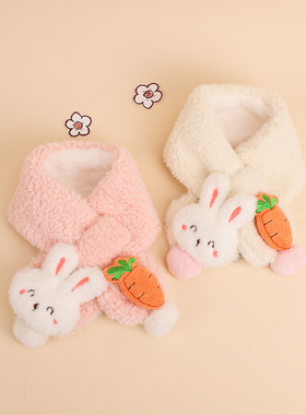 可爱兔子儿童围脖秋冬毛绒绒小围巾女童厚脖套防风保暖男宝宝韩版