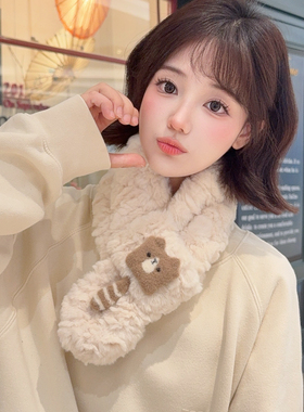 可爱毛绒小围巾女秋冬季韩版百搭2025新款短款交叉围脖套学生保暖