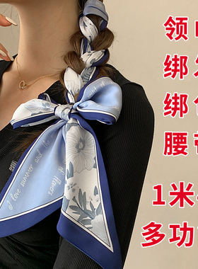 复古法式领巾女丝巾小长条发带春秋夏季绑发头巾飘带绑包ins时尚