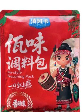滇班长云南佤味调料包苤菜根可做佤味鸡爪牛皮杂烩 黄金比例配料