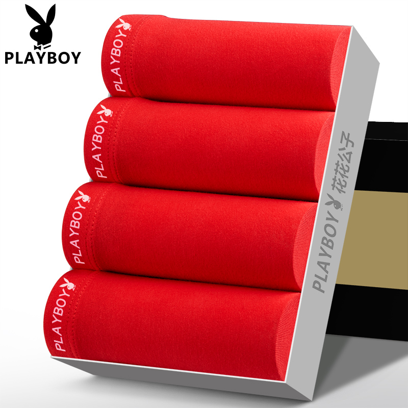 花花公子2023年新款男士本命年属龙年红色内裤四角结婚纯棉抗菌