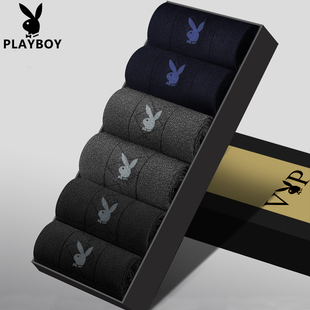 运动男袜 中短筒秋冬纯棉长袜吸汗防臭冬款 花花公子冬季 袜子男士