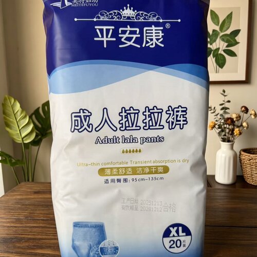 成人拉拉裤一次性干爽舒适20片