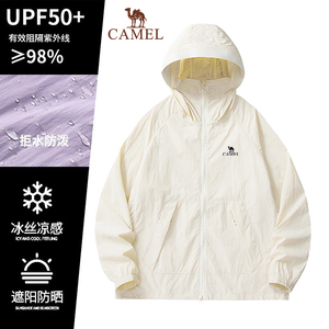 骆驼蓝色防晒衣女夏季2025新款宽松薄款小个子巨好看的防晒服外套