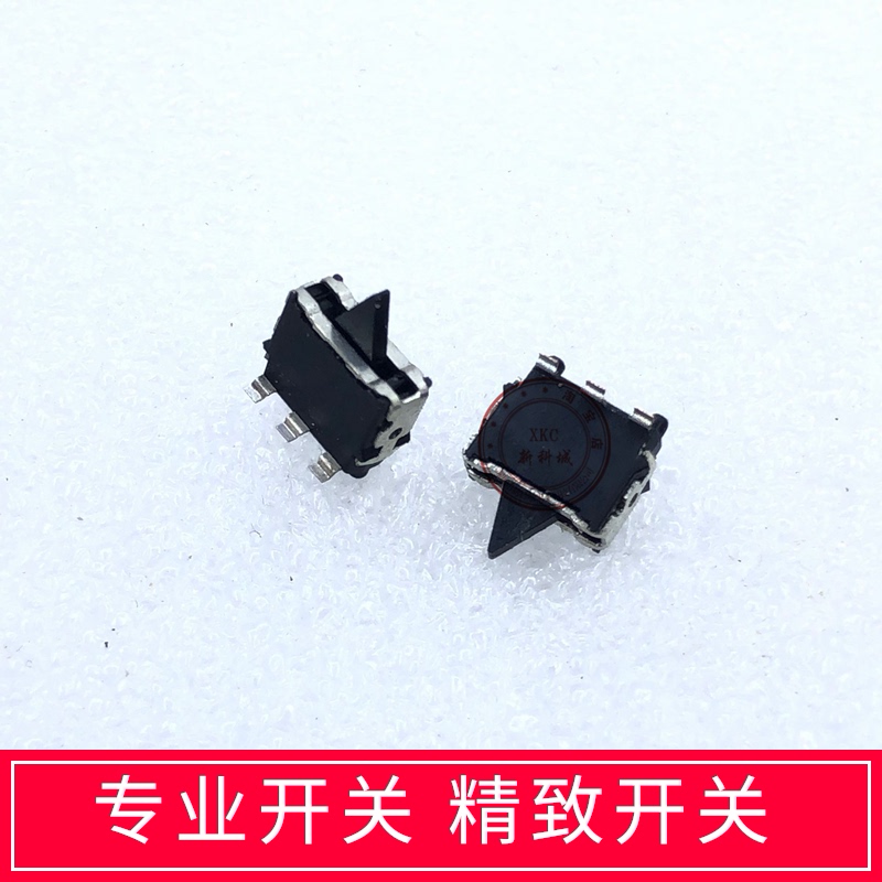 汽车 马自达空调面板 调温板 开关按钮 旋转 空调板 贴片 6脚开关