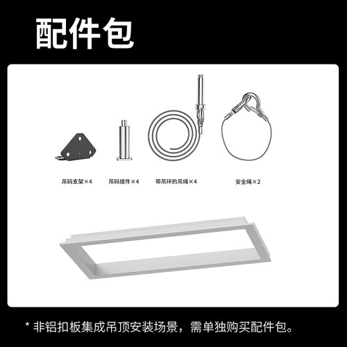 yeelight青空灯配件包