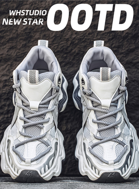 男鞋2025新款秋季透气百搭休闲跑步运动厚底增高港风炸街老爹鞋