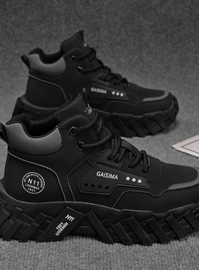 马丁靴男2025冬季新款上班工作防滑劳保鞋运动休闲工装靴厚底男鞋