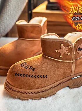 雪地靴男款大码冬季加绒加厚棉鞋厚底防滑上班工作休闲鞋4546卡其
