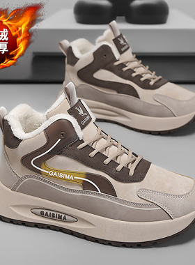 2025冬季新款男鞋加绒加厚保暖休闲运动鞋冬季厚底板鞋阿甘鞋棉鞋