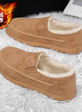 冬季加绒加厚雪地靴男鞋保暖一脚蹬防滑棉鞋户外休闲鞋大码东北46