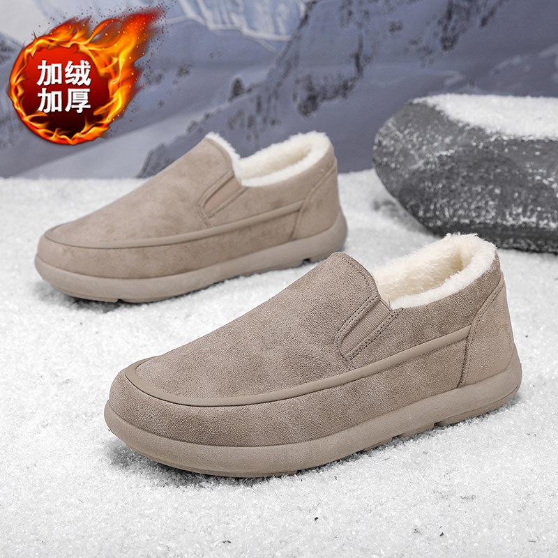 冬季加绒加厚雪地靴男一脚蹬保暖防滑防寒棉鞋户外休闲大码46棉靴,流行男鞋,时尚雪地靴,淘宝优惠券,粉丝福利购,淘宝优惠卷