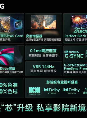 LG OLED83C5PCA 83英寸4K OLED电竞游戏平板电视