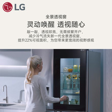 LG S653MPY33D 655L大容量透视窗智能变频对开门冰箱