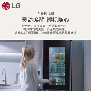 LG S653MPY33D 655L大容量透视窗智能变频对开门冰箱