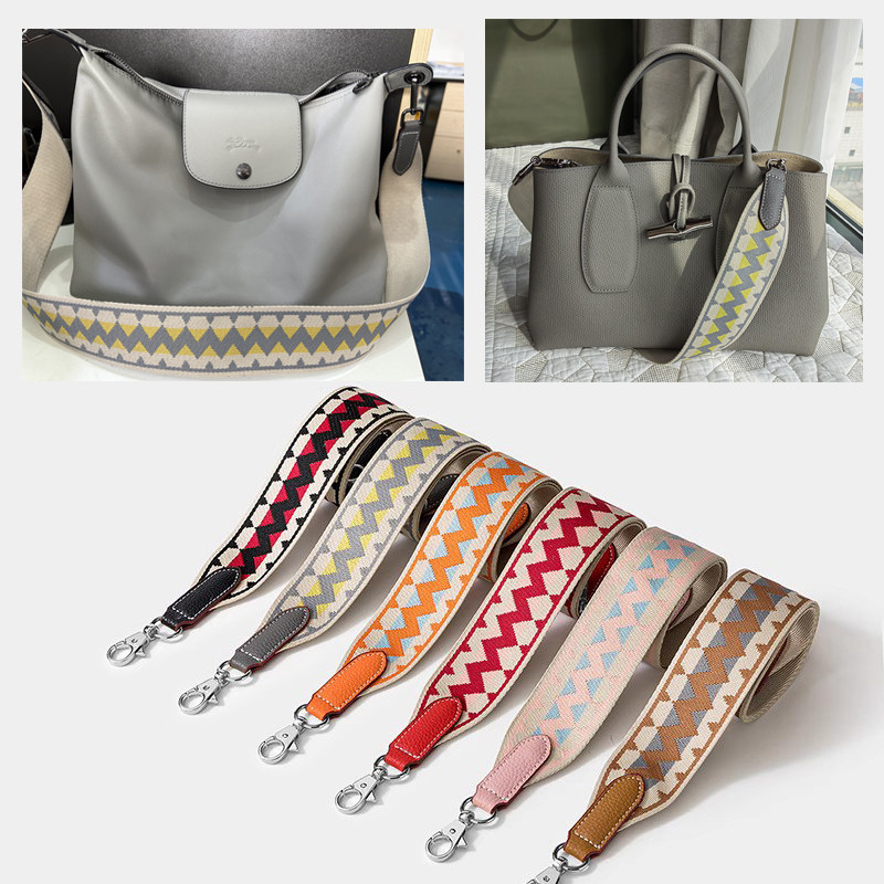 珑骧包肩带可定制包带斜挎带加厚帆布包带高档提花织带替换宽肩带,服饰配件/皮带/帽子/围巾,包带,淘宝优惠券,粉丝福利购,淘宝优惠卷