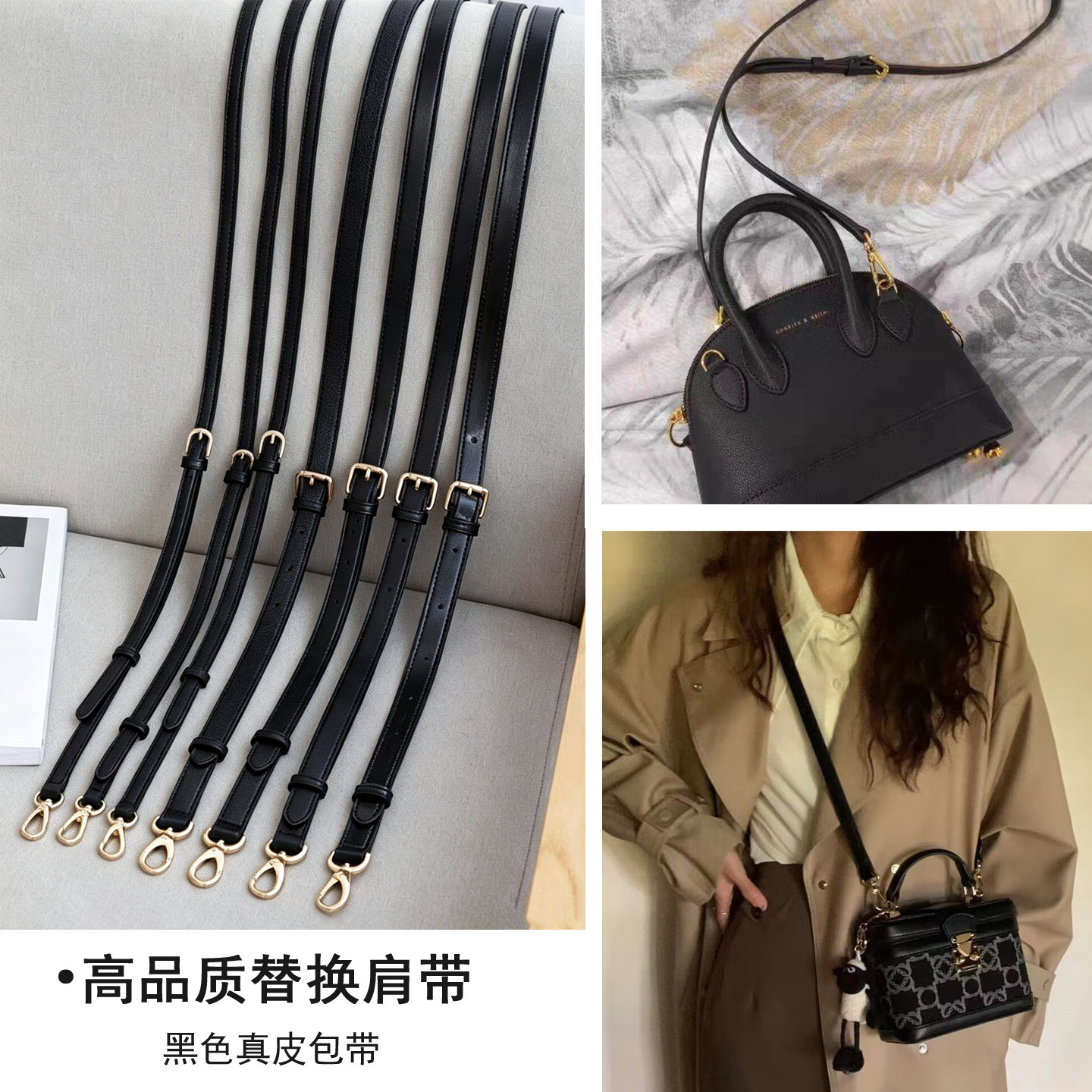 黑色细肩带真皮包带荔枝纹肩带包带斜挎包替换肩带可调节包带单买图片