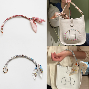 手拎托特包手提带改造包包配件包带单买手提丝巾包带肩带手挽包链