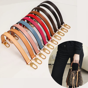 适用于lv水桶包neonoe老花包手提带包带替换肩带提包女手拎配件潮